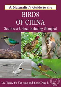 Naturalist's Guide to the Birds of China : Southeast China, Including Shanghai