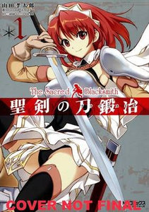 Sacred Blacksmith Vol 1 - BookMarket