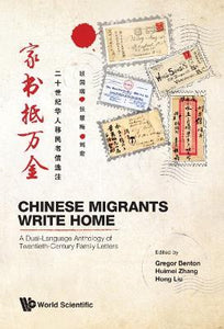 Chinese Migrants Write Home: A Dual-Language Anthology Of Twentieth-Century Family Letters (only copy)