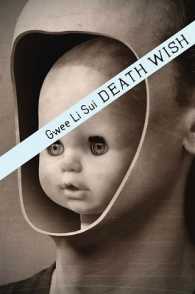 Death Wish