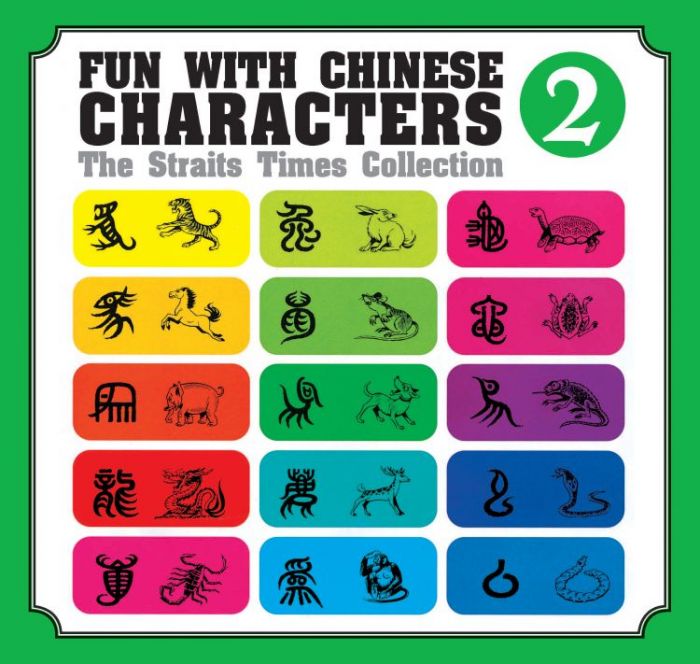 Fun With Chinese Characters 2