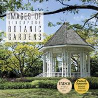 Images of Singapore Botanic Gardens